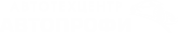 Техосмотр Дубна Автоцентр Автопрофи